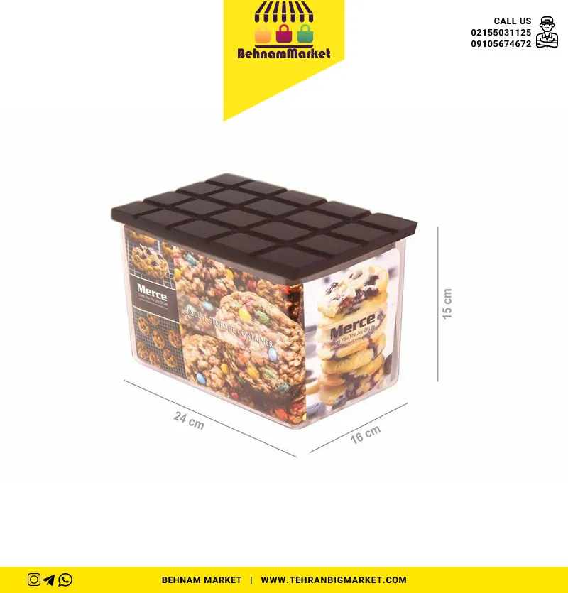 باکس کوکی درب شکلات