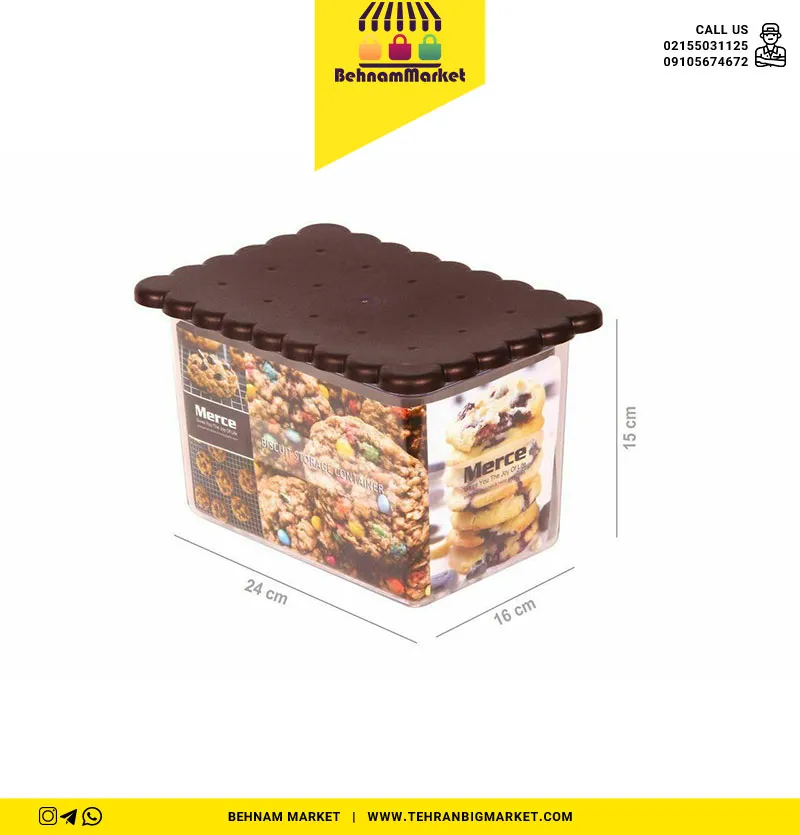 باکس کوکی بیسکویت