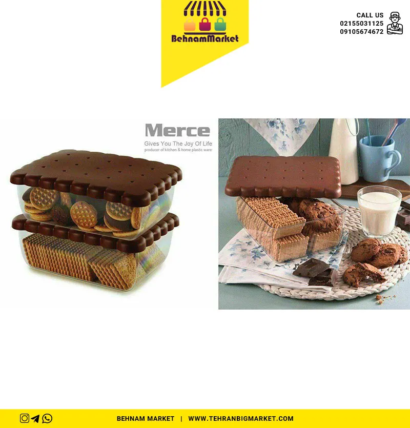 ظرف بیسکویت مستطیل بزرگ