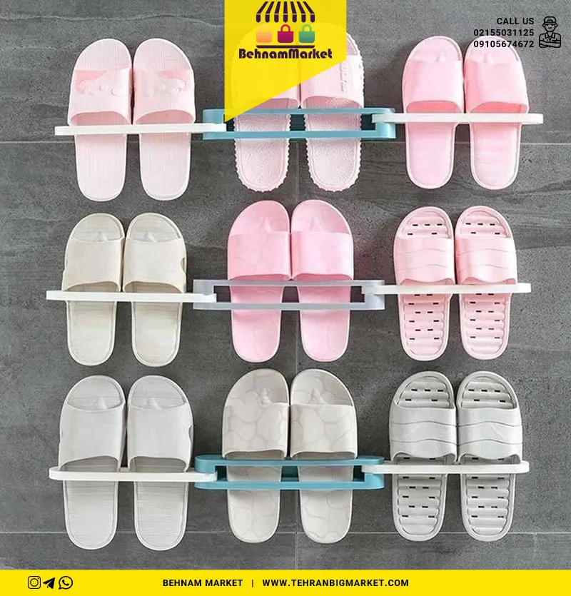 هولدر دمپایی