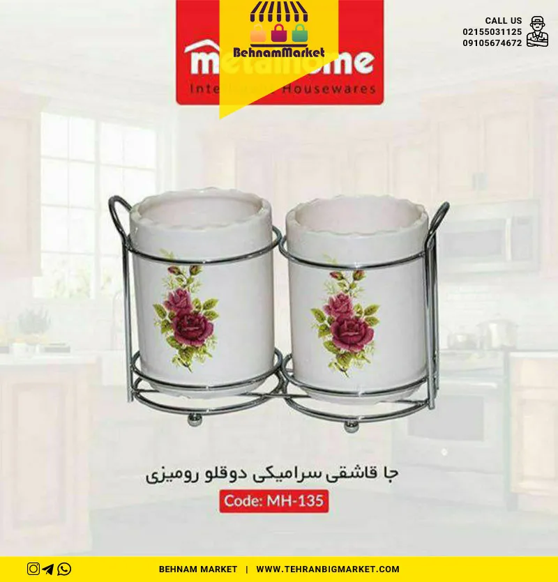 جا قاشق دو قلو رومیزی سرامیکی