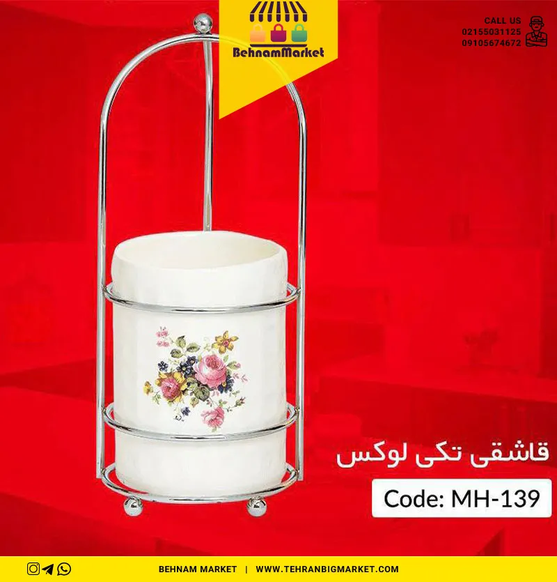 جا قاشق تک متال لوکس متوسط