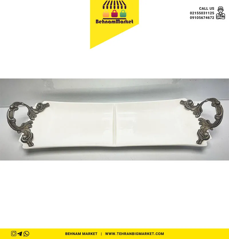 اردو خوری 2خانه مستطیل دسته فلزی