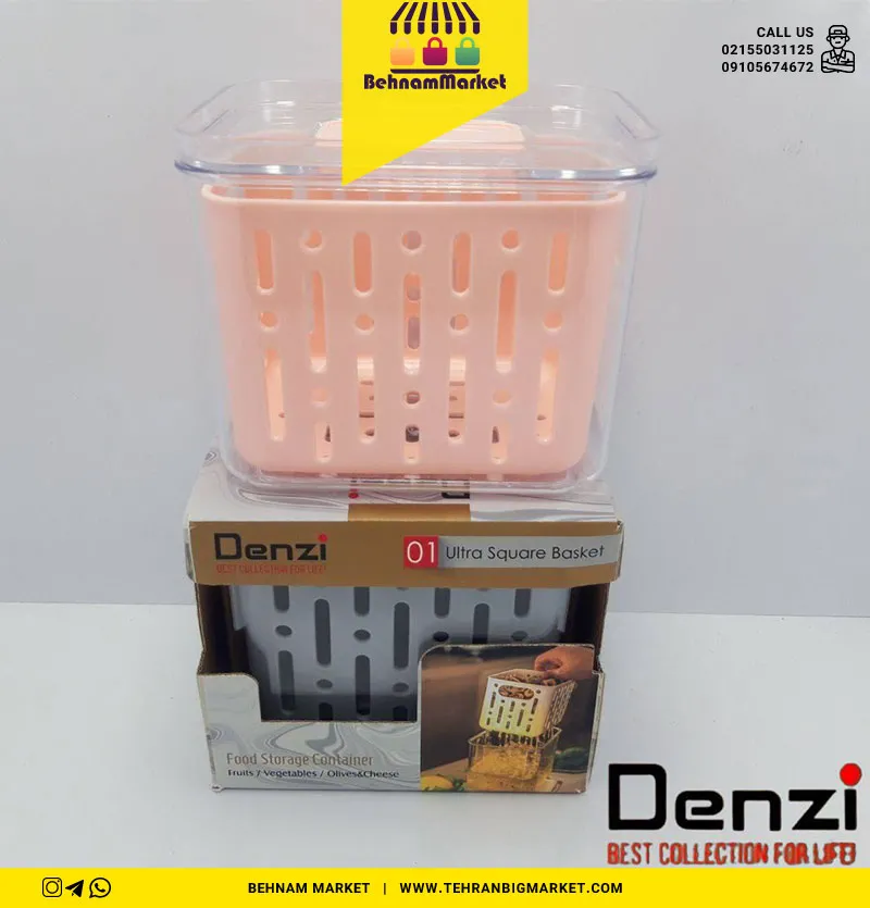 باکس یخچالی سبد دار کوچک