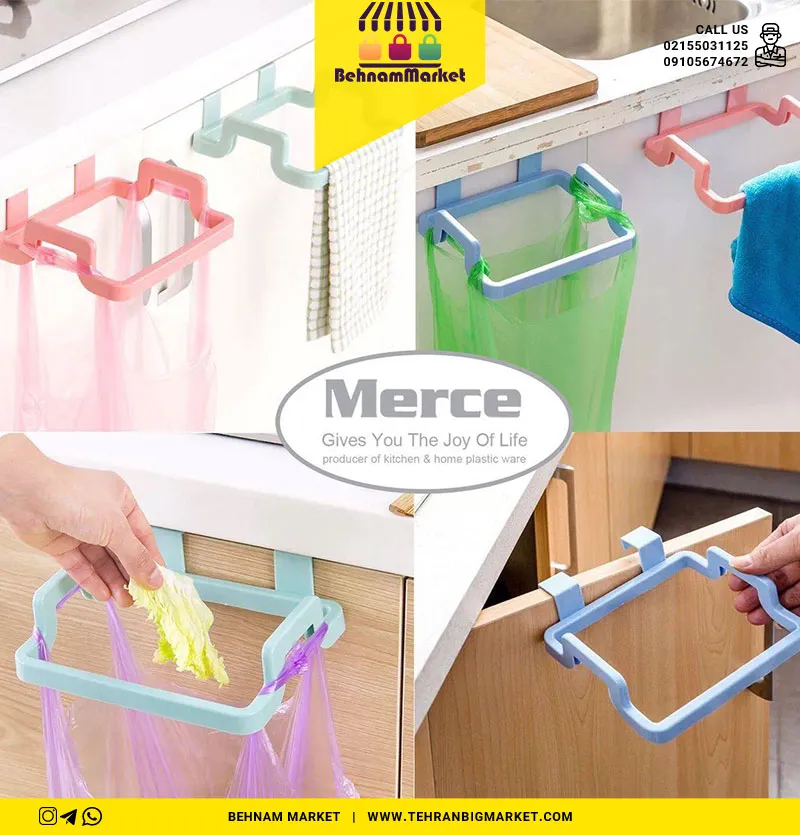 هنگر چند کاره