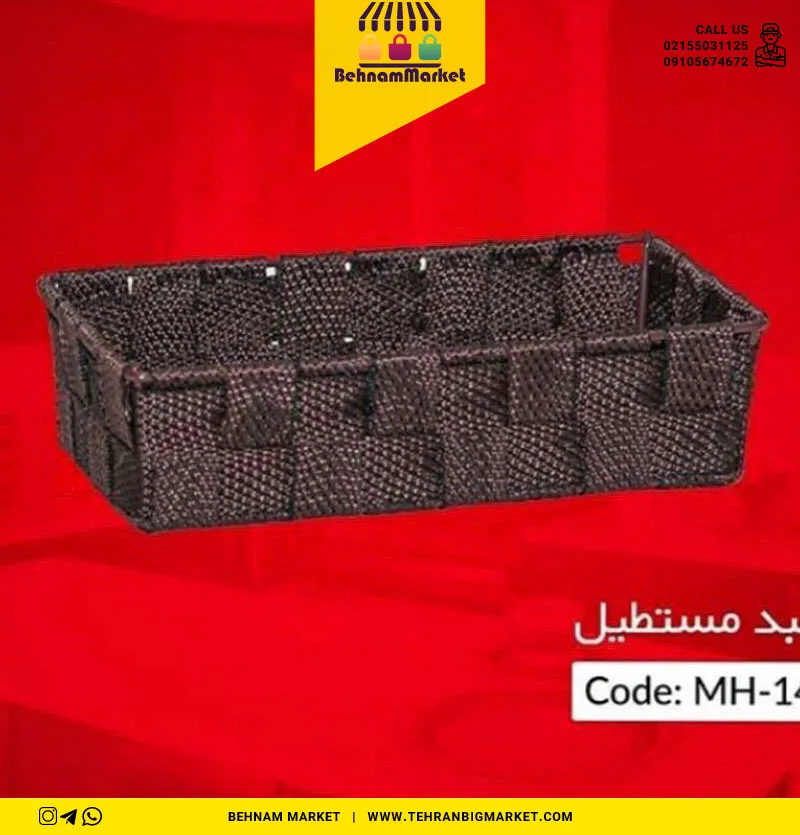 سبد نان و جا قاشقی مستطیل