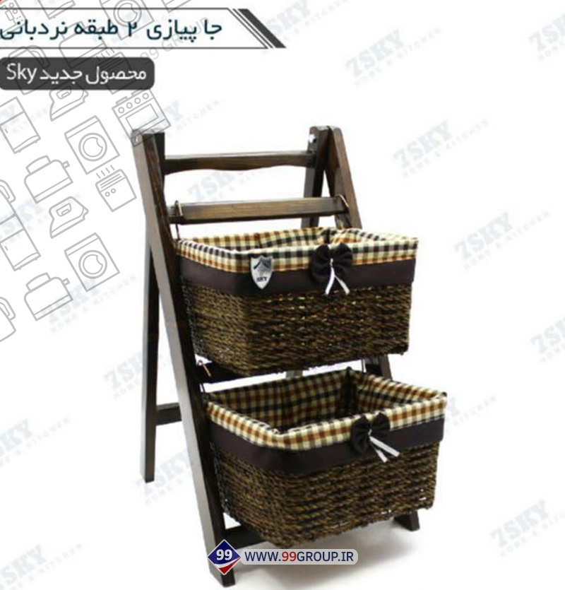 جا پیازی 2 طبقه