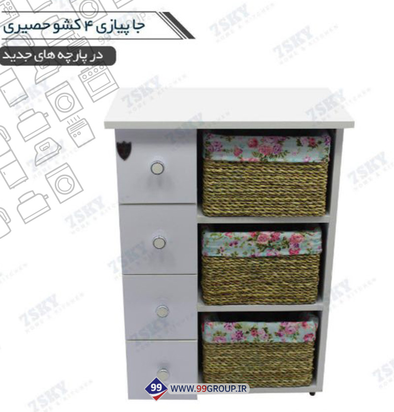 جا پیازی 3 طبقه حصیری