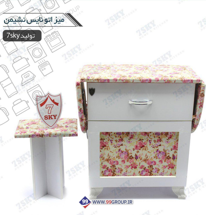 ميز اتو کد 1071