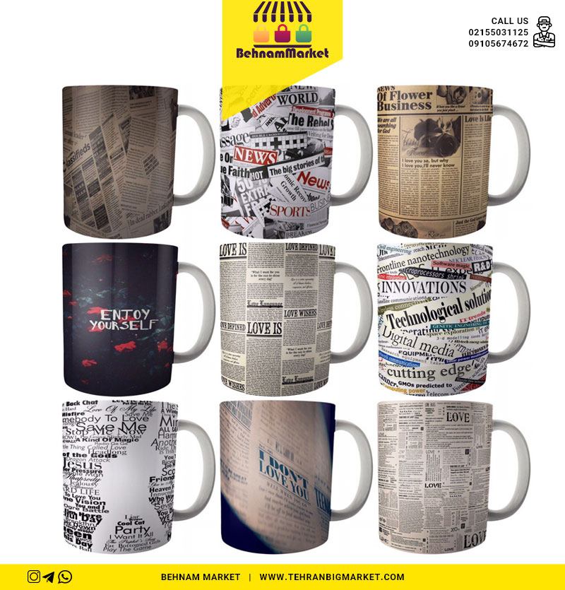 ليوان طرح روزنامه كيفيت عالی