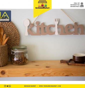 آویز kitchen طرح( قاشق و چنگال )