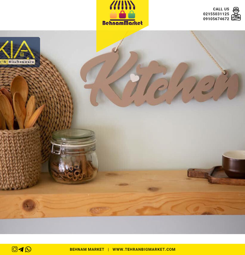 آویز kitchen طرح( قلب )
