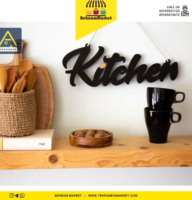 آویز kitchen طرح( قلب )