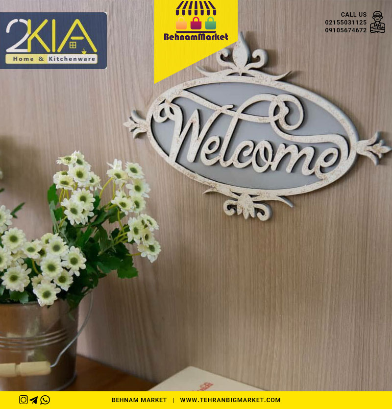 آویز welcome بیضی