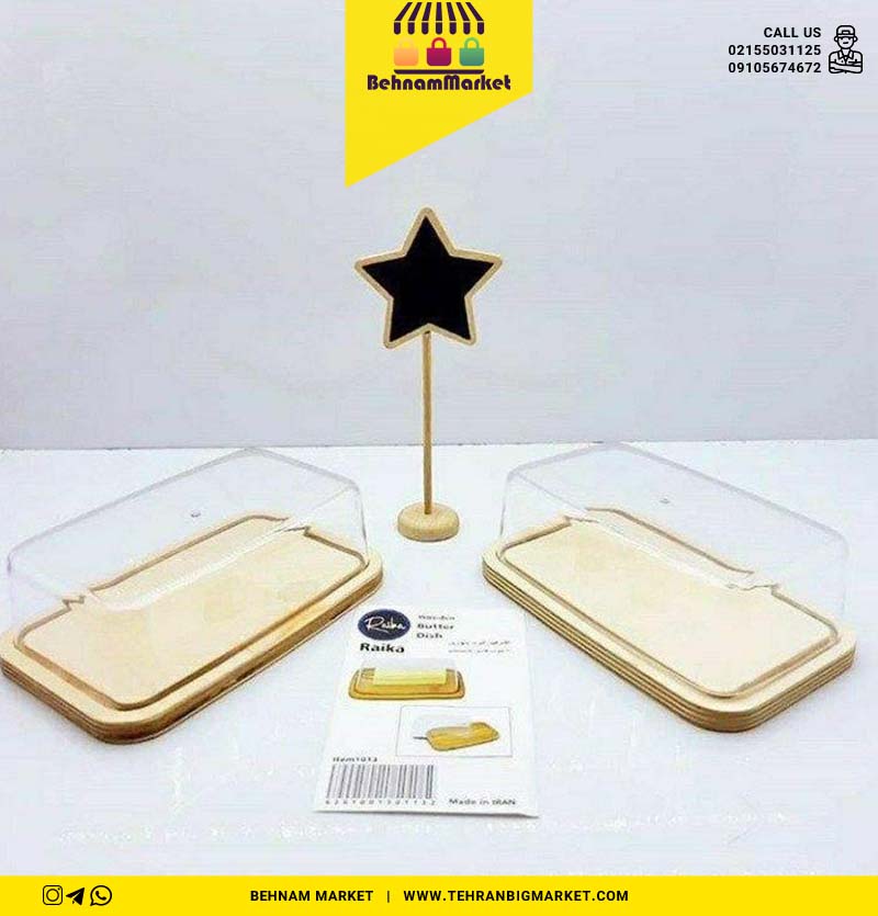 کره خوری زیر چوب