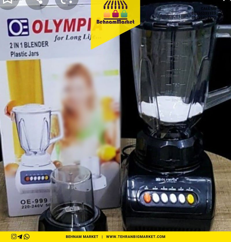 مخلوط کن الیمپیا