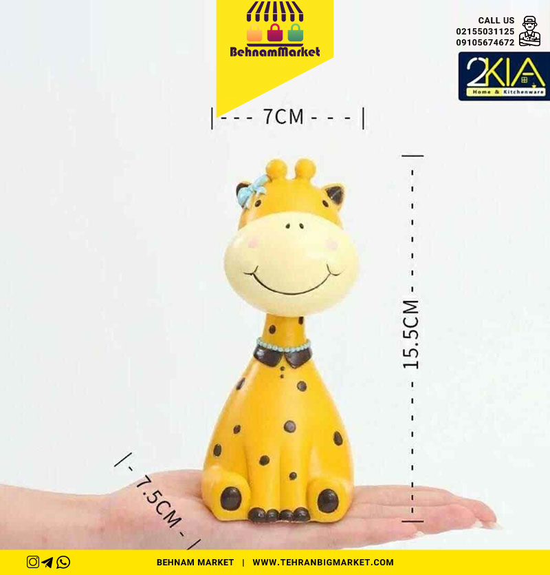 جا عینکی زرافه