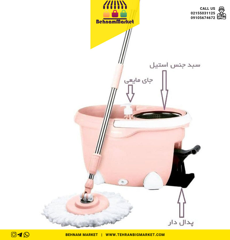 طی چرخشی همارا