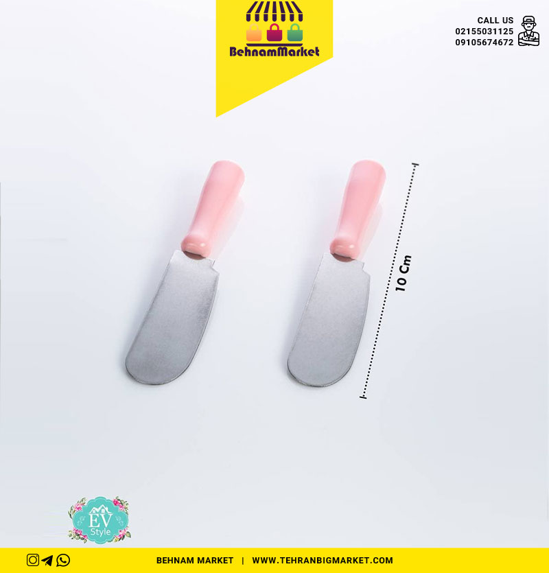 کارد کره سایز کوچک ۱۰ سانت