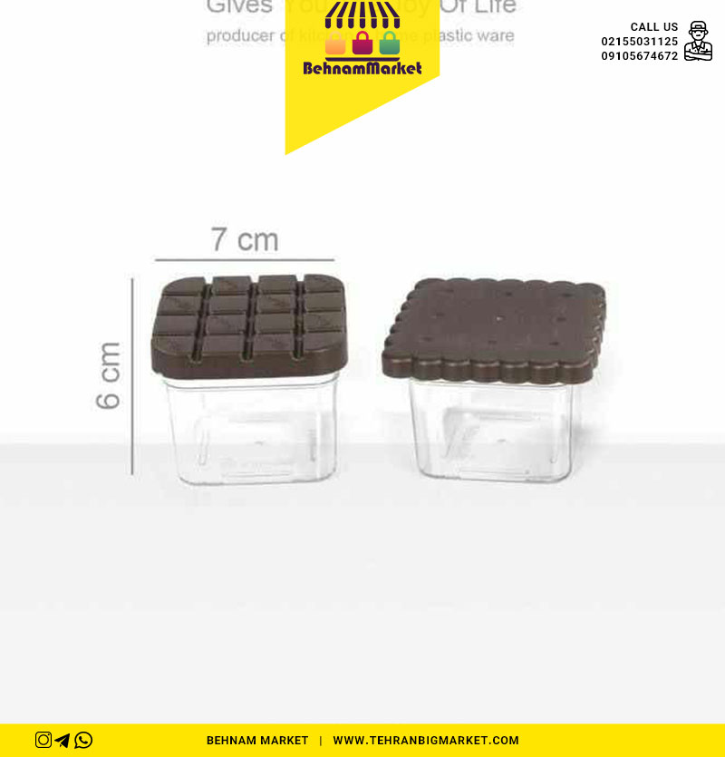 ظرف شکلات و بیسکوییت ۲ عددی