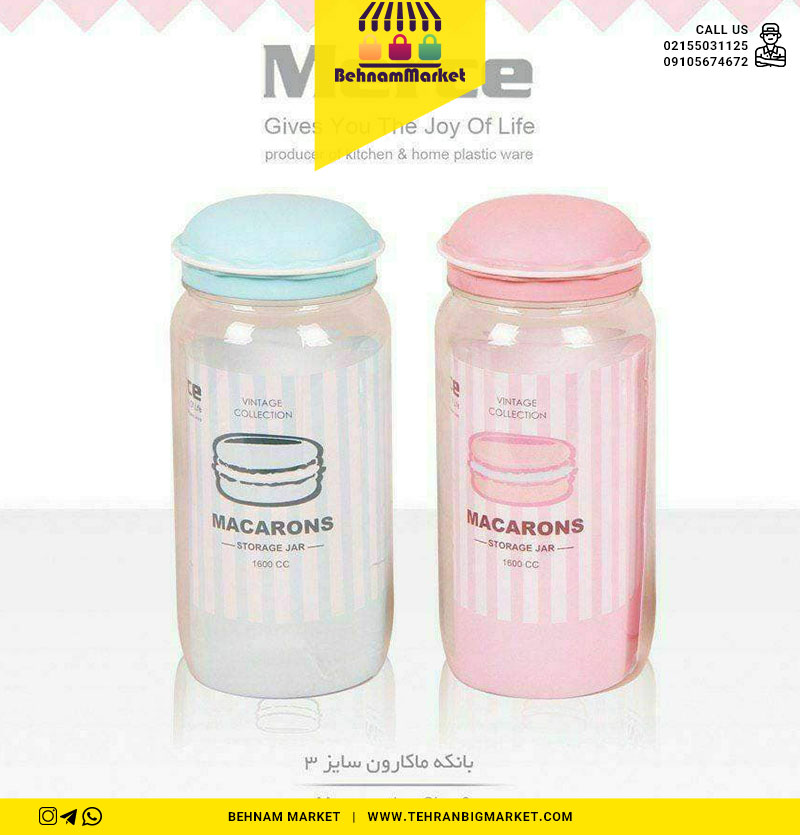 بانکه ماکاران