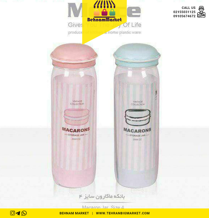 بانکه ماکاران