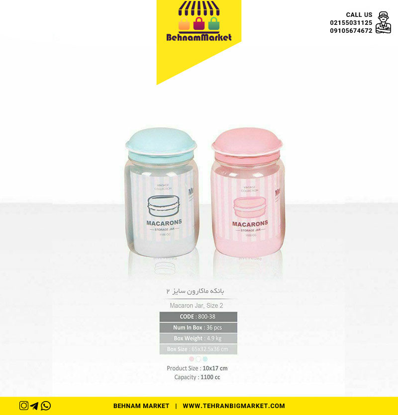 بانکه ماکارون