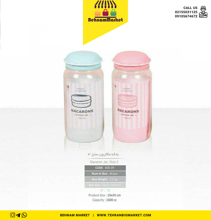 بانکه ماکارون