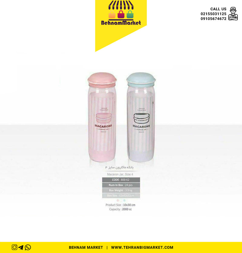 بانکه ماکارون