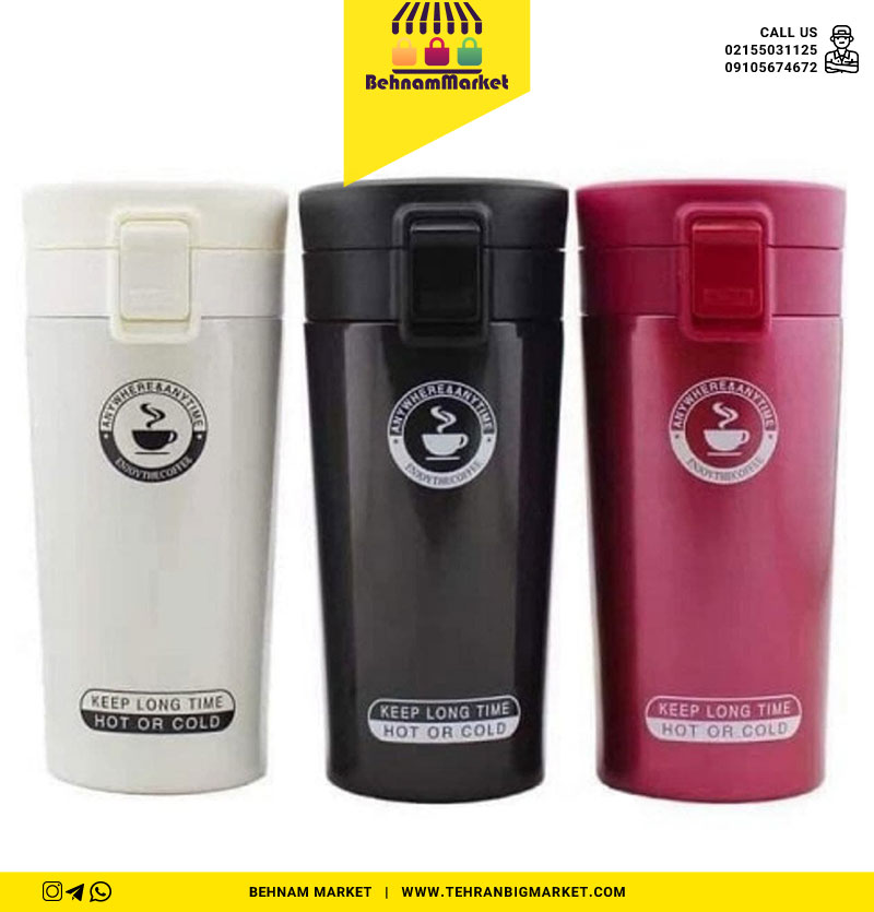 تراول ماگ ۳۸۰ میل