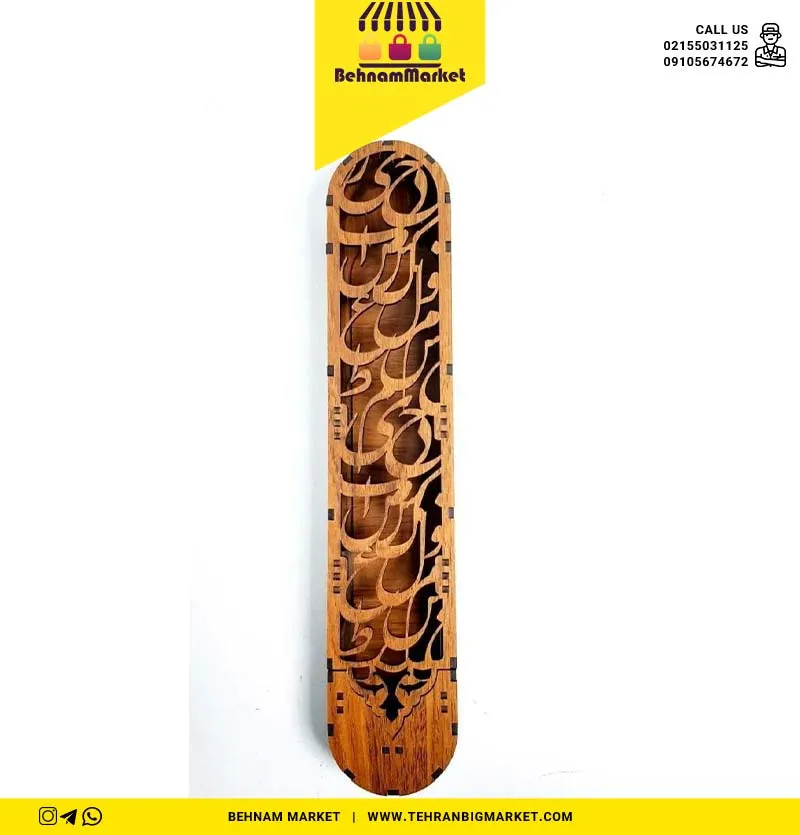 جعبه عود ایستاده