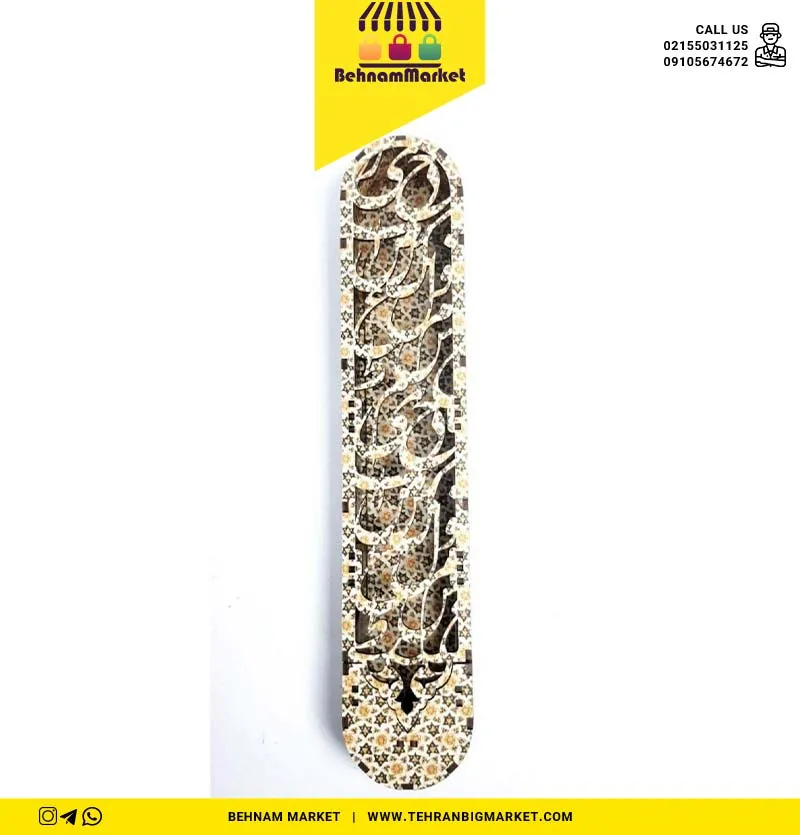 جعبه عود ایستاده