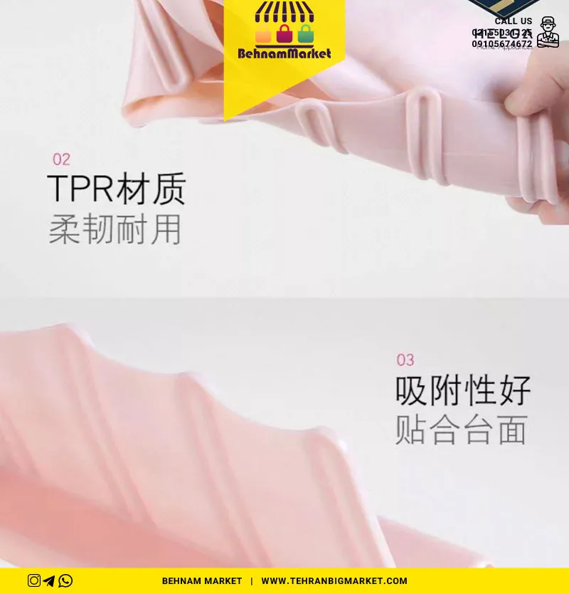 گارد لبه سینک