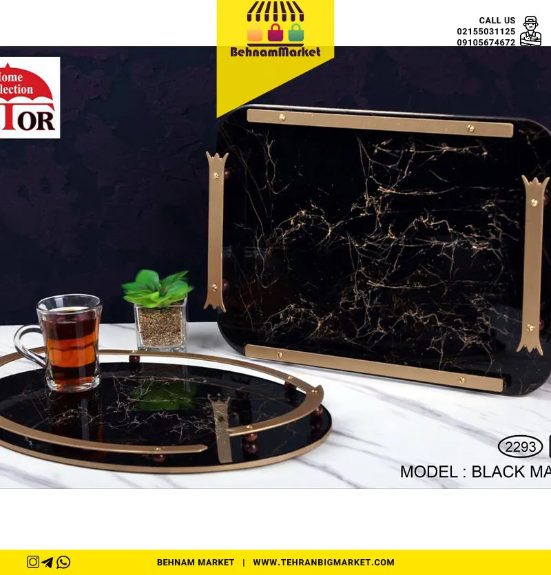 سینی رزین مستطیل