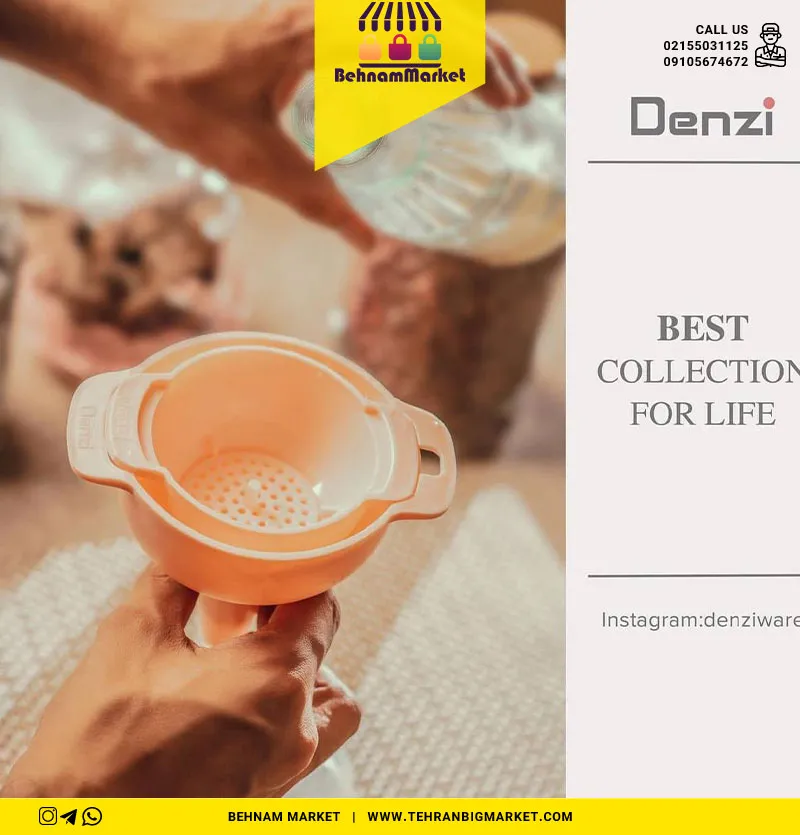 ست قیف و صافی